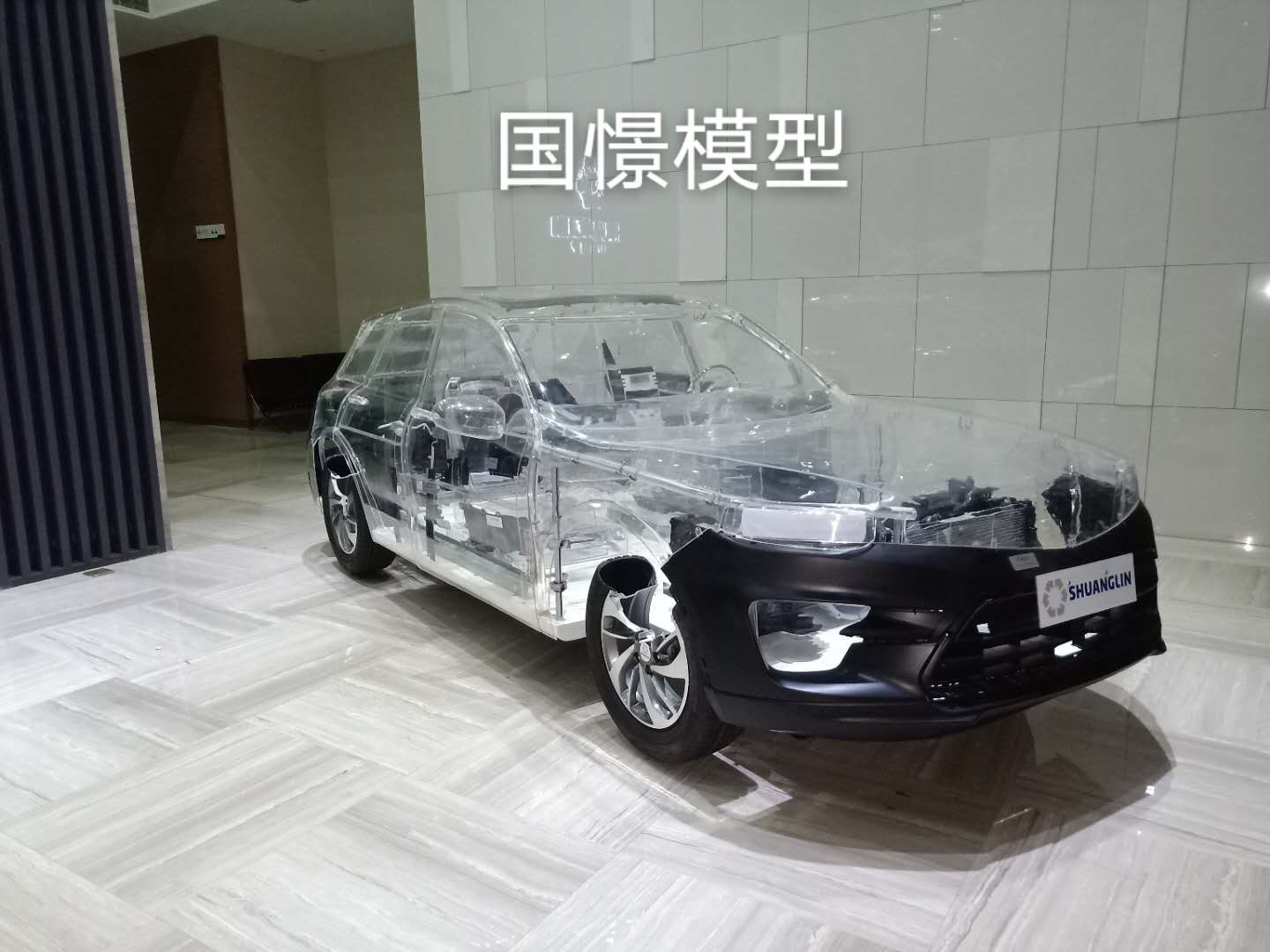 平江县透明车模型